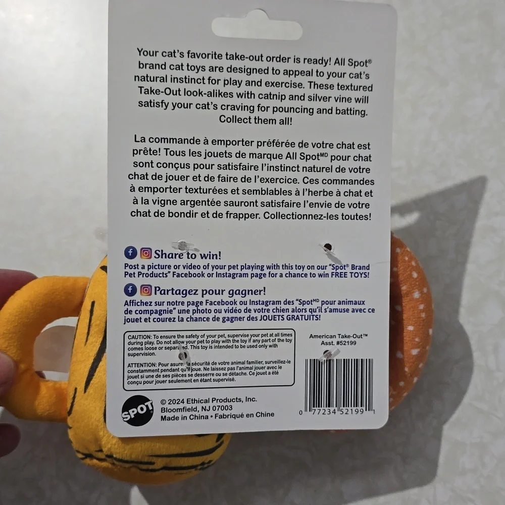 Cat Toys American Take-Out‎ NWT Pretzel and Beer Spot Brand